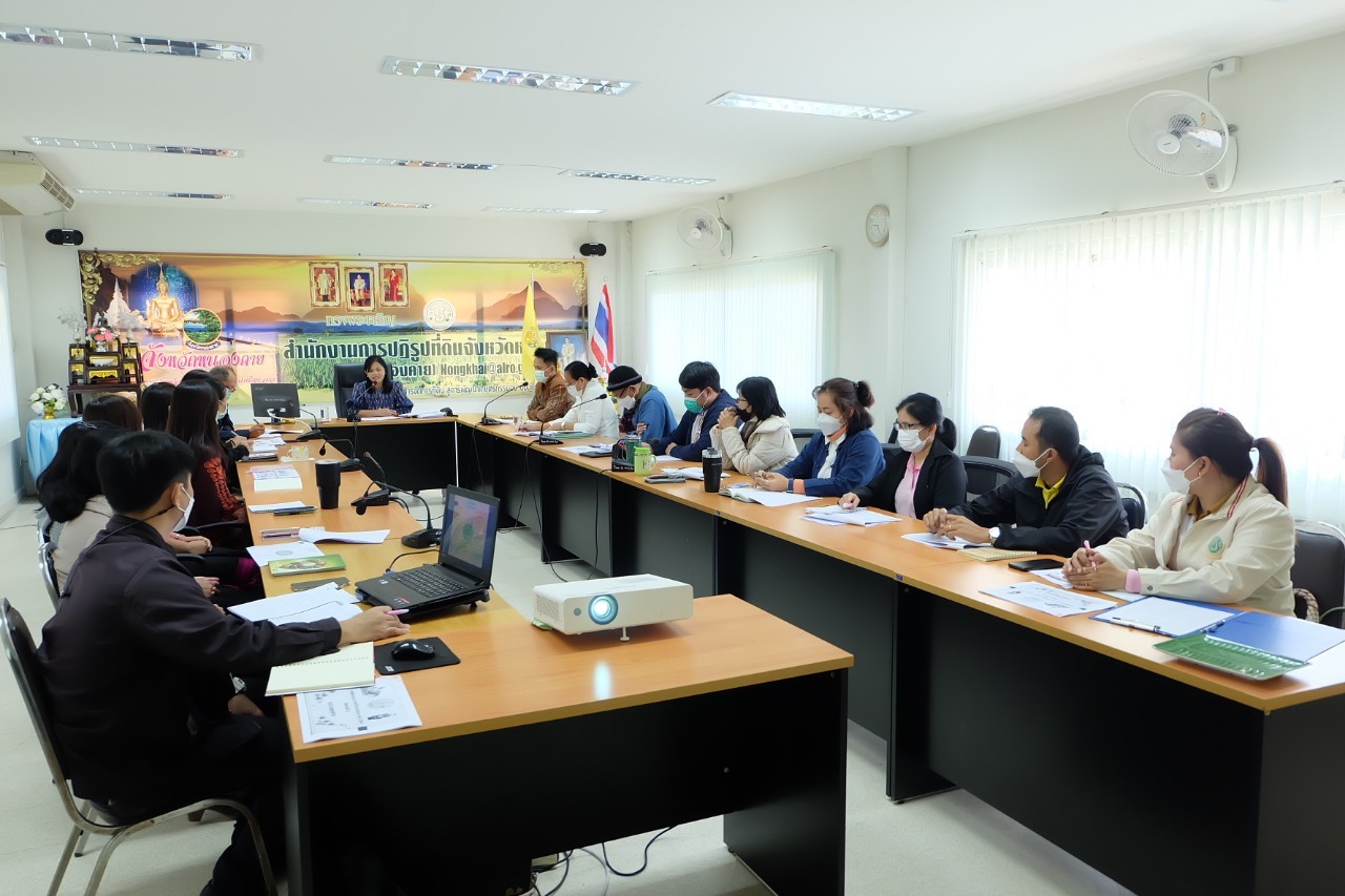 title - ผู้ตรวจราชการกรม สำนักงานการปฏิรูปที่ดินเพื่อเกษตรกรรม (ส.ป.ก.) ประชุมติดตามผลการดำเนินงานตามแผนการตรวจราชการ ส.ป.ก. ประจำปีงบประมาณ พ.ศ. 2566 รอบที่ 1 เขตตรวจราชการที่ 10 ณสำนักงานการปฏิรูปที่ดินจังหวัดหนองคาย (ส.ป.ก.หนองคาย)